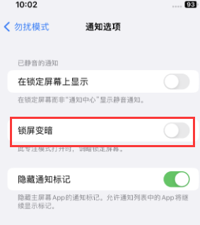 苹通许果维修分享iPhone主屏幕壁纸显得模糊怎么办