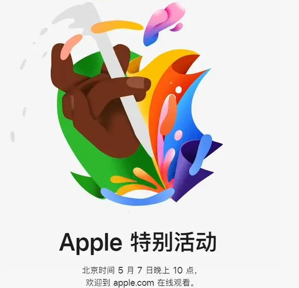 通许通许ipad维修服务点分享新款iPad Pro和iPad Air要来了