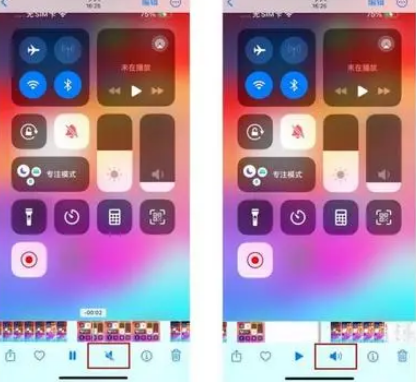 通许苹果15维修网点分享iPhone15录屏没有声音怎么办 