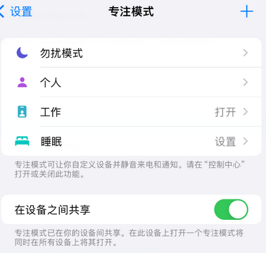 通许iPhone维修服务分享可在指定位置自动切换锁屏墙纸 