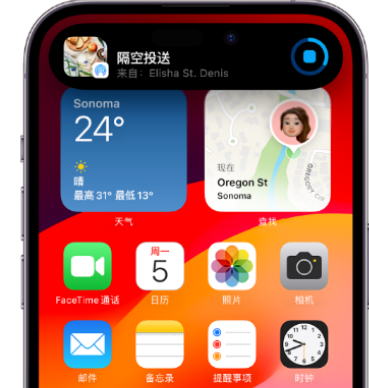 通许apple维修服务分享两台iPhone靠近即可共享照片和视频 