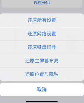 通许apple服务站点分享iPhone上个人热点丢失了怎么办