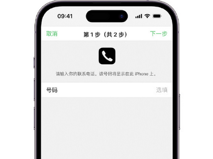 通许apple维修店分享如何通过iCloud网页查找iPhone位置