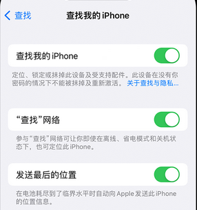 通许apple维修店分享如何通过iCloud网页查找iPhone位置