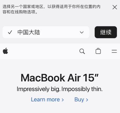 通许apple授权维修如何将Safari浏览器中网页添加到桌面 