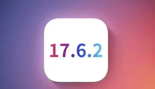 通许苹果维修店铺分析iOS 17.6.2即将发布 