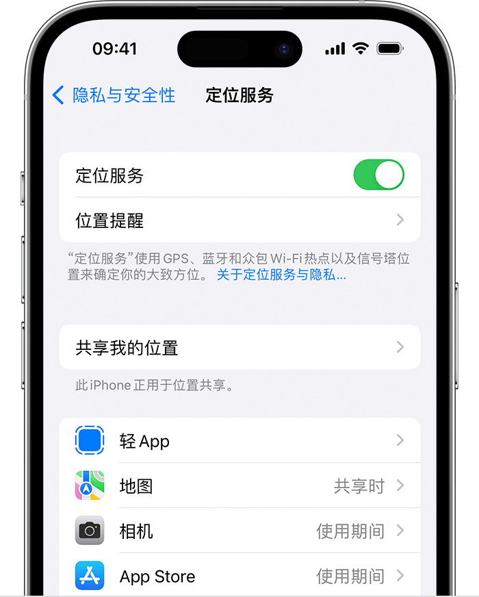 通许苹果维修网点分享如何在iPhone上阻止个性化广告投放 