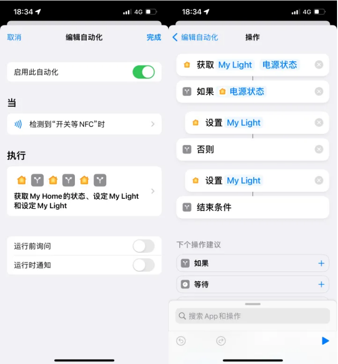 通许苹果14服务点分享iPhone14中NFC功能的使用场景及使用方法 