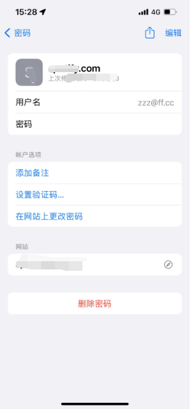 通许苹果14服务点分享iPhone14忘记APP密码快速找回方法 