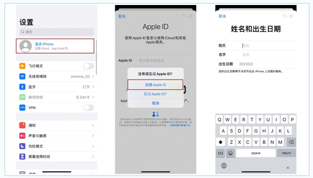 通许苹果维修网点分享:Apple ID有什么用?新手如何注册iPhone14 ID? 