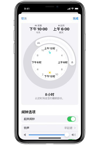 通许苹果14维修分享：iPhone14如何添加多个睡眠闹钟？ 