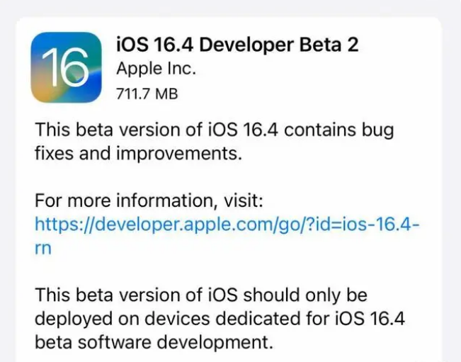 通许苹果手机维修分享：iOS16.4 Beta2升级建议 