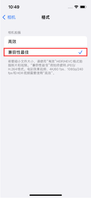 通许苹果14维修店分享iPhone14相机拍照不清晰，照片发黄怎么办 