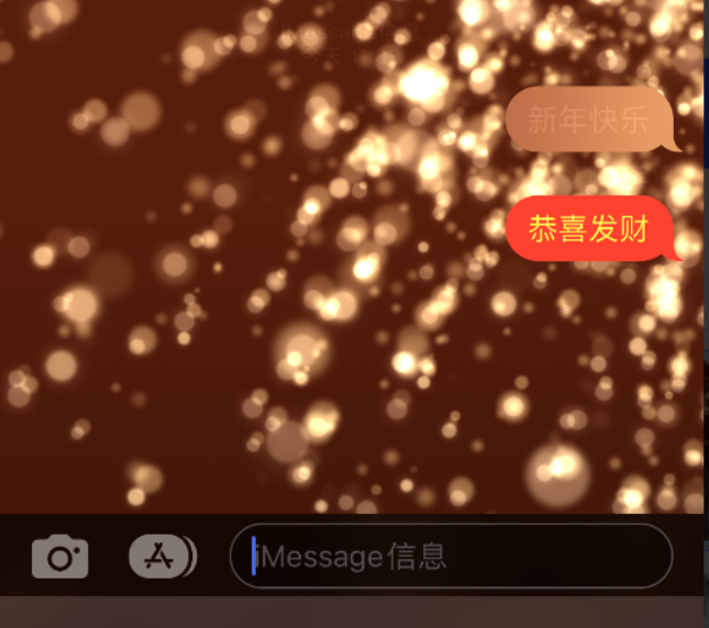 通许苹果维修网点分享iPhone 小技巧：使用 iMessage 信息和红包功能 