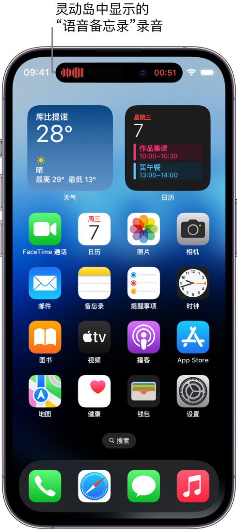 通许苹果14维修分享在 iPhone 14 Pro 机型中查看灵动岛活动和进行操作 