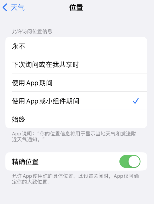 通许苹果服务网点分享你会去哪购买iPhone手机？如何鉴别真假 iPhone？ 