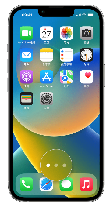通许苹果手机维修分享iPhone 已安装的应用不见了怎么办 