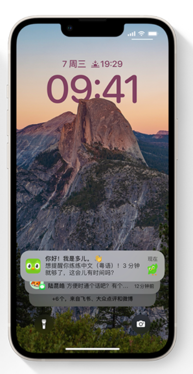 通许苹果14维修分享iPhone 14系列机型使用技巧：可从锁定屏幕中访问这些功能 