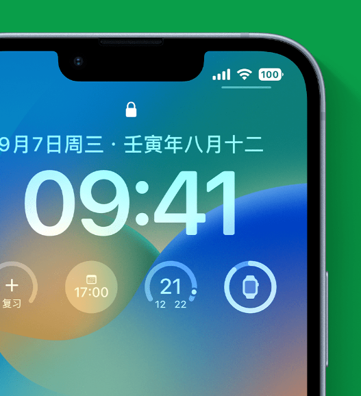 通许苹果手机维修分享官方推荐体验这些 iOS 16 新功能 