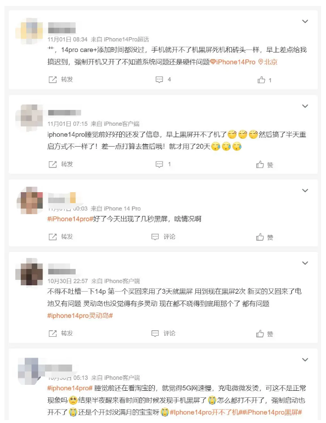 通许苹果14维修分享iPhone 14 Pro无法开机、黑屏怎么办 