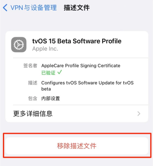 通许苹果手机维修分享iOS 15.7.1 正式版适合养老吗 