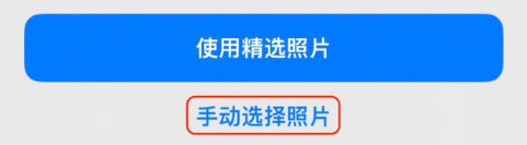 通许苹果14维修分享iPhone 14 Pro一键更换壁纸方法教程 
