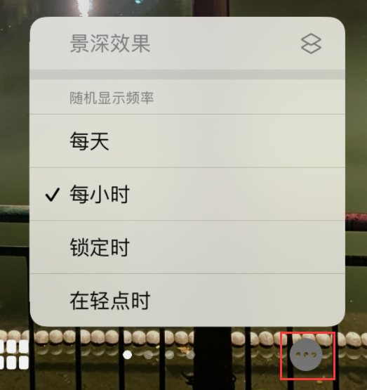 通许苹果手机维修分享iOS 16 小技巧：锁定屏幕支持随机切换指定照片 