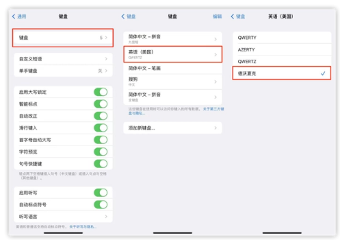 通许苹果手机维修分享iOS 16输入法新功能：打字速度翻倍 