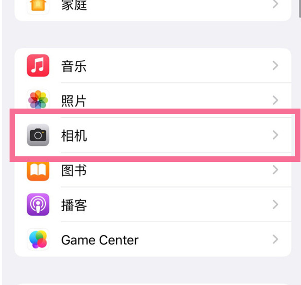 通许苹果手机维修分享升级iOS16后iPhone自拍照片反了怎么办 
