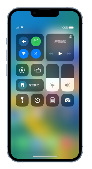 通许苹果14维修分享 iPhone 14 个性化设置：让它成为你的专属设备 