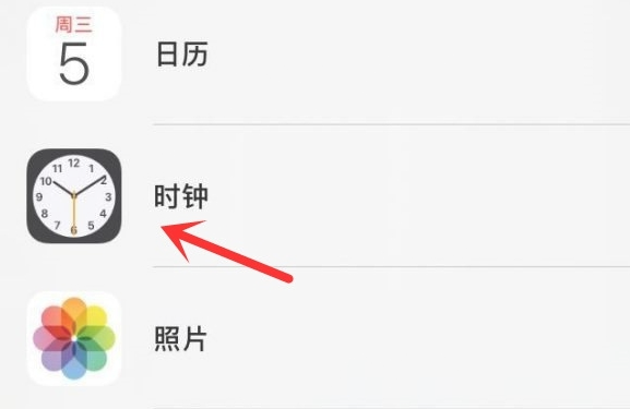 通许苹果手机维修分享iPhone手机如何添加时钟小组件 