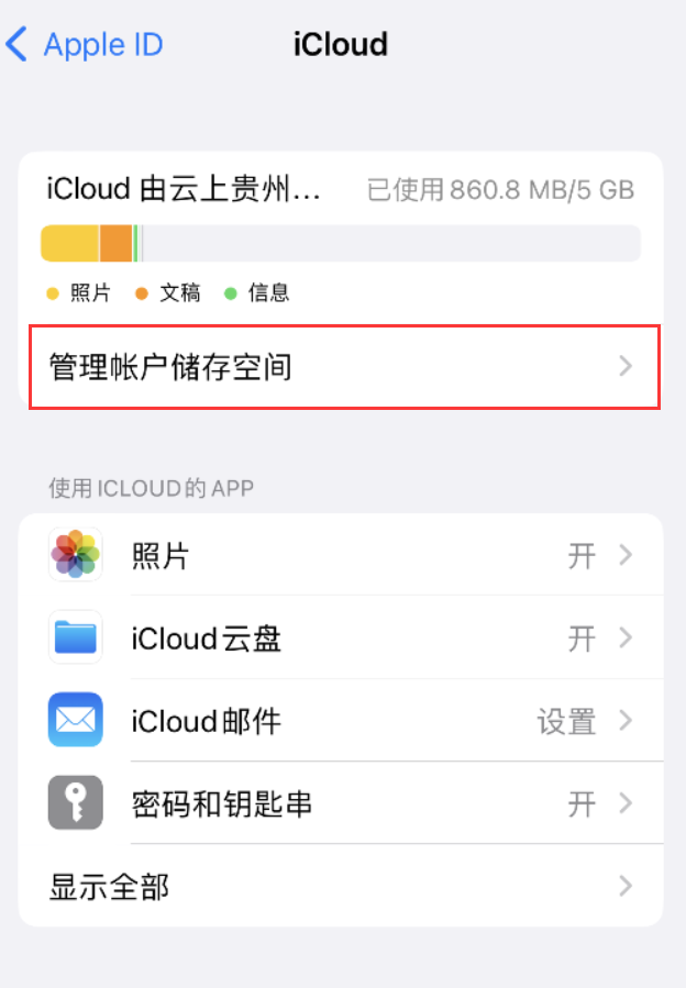 通许苹果手机维修分享iPhone 用户福利 