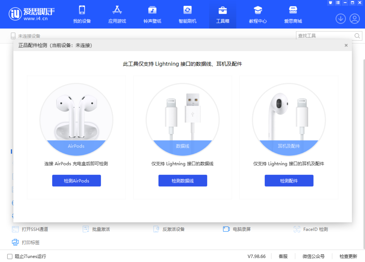 通许苹果手机维修分享iOS 16 全新功能 