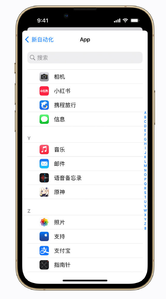 通许苹果手机维修分享iPhone 实用小技巧 