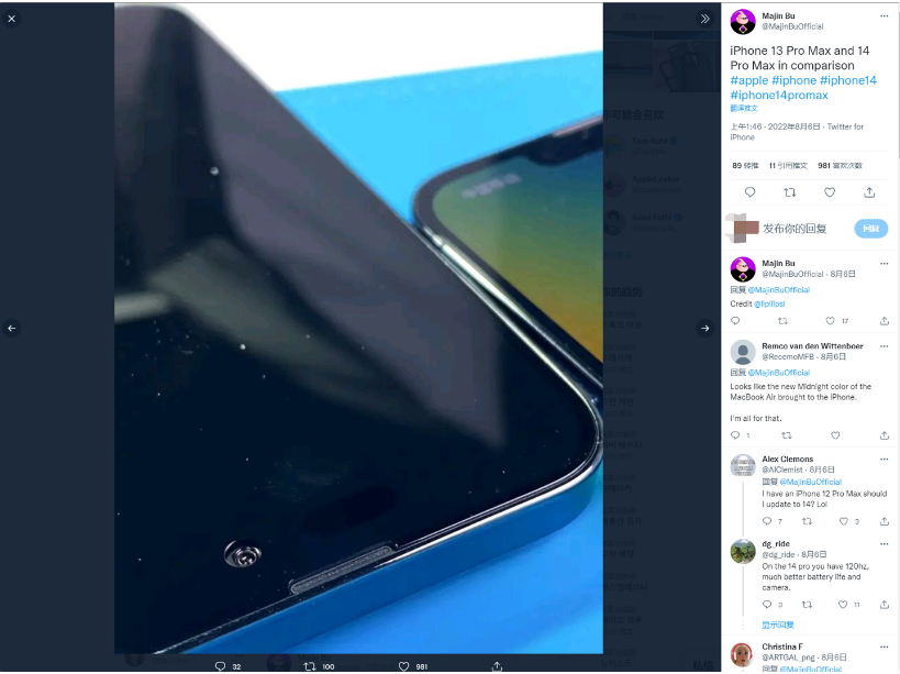 通许苹果14维修分享iPhone 14 Pro Max 与 iPhone 13 Pro Max有哪些不同 