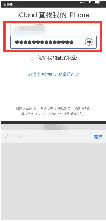 通许苹果13维修分享丢失的iPhone13关机后可以查看定位吗 