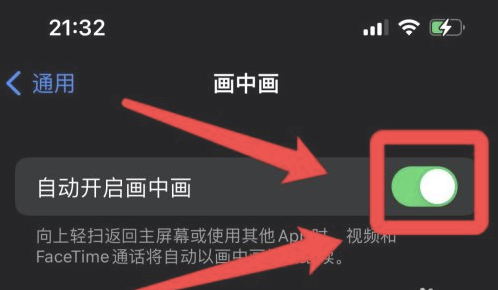 通许苹果13维修分享iPhone 13分屏方法 