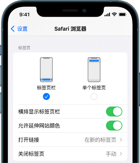 通许苹果手机维修分享iOS 15 使用技巧 