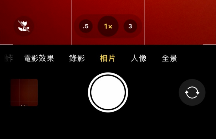 通许苹果13维修分享 iPhone 13 Pro 系列中拍摄和控制微距照片和视频 