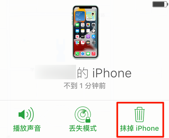通许苹果手机维修分享iOS 15 中值得注意的重要功能 