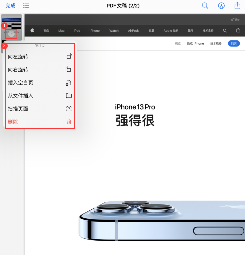 通许苹果手机维修分享iOS 15 小技巧 