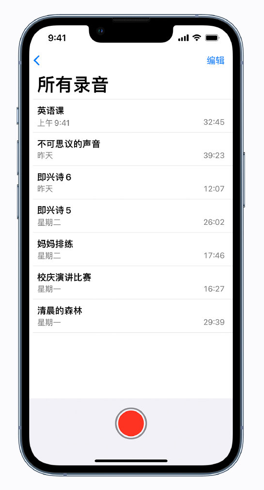 通许苹果手机维修分享最新屏蔽 iOS 16 更新描述文件已发布 