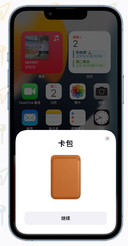 通许苹果手机维修分享iOS 15 “查找”应用有哪些改进 