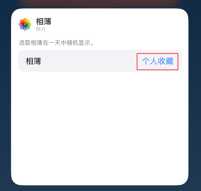 通许苹果手机维修分享iOS 17 小技巧 