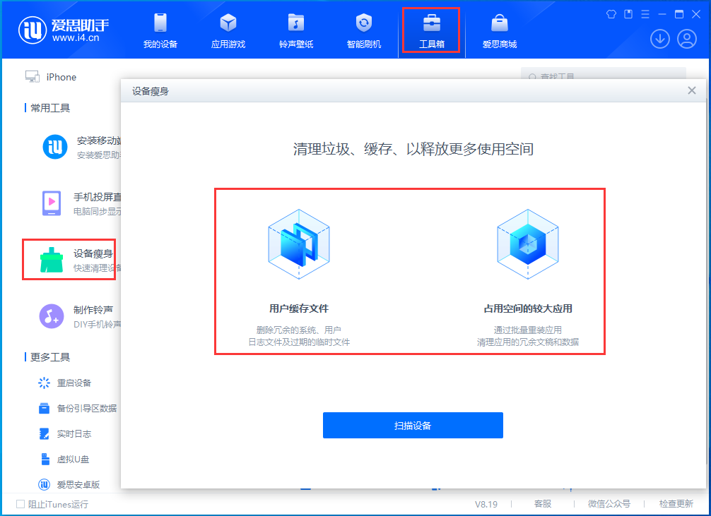 通许苹果手机维修分享关于iPhone存储空间的一些疑问 