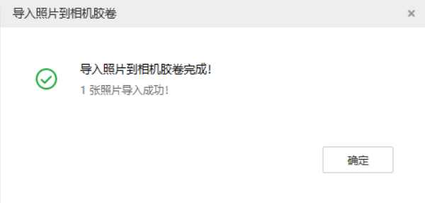 通许苹果手机维修分享如何将照片导入到 iPhone 13 
