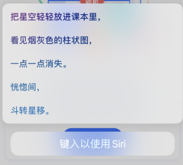 通许苹果手机维修分享iPhone 新技巧 