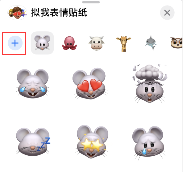 通许苹果手机维修分享iPhone 12 小技巧 
