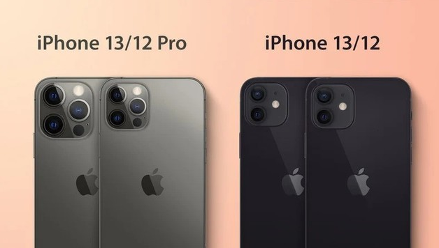 通许苹果手机维修分享iPhone 13 摄像头长什么样 