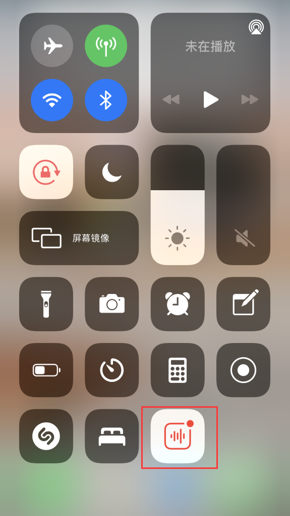 通许苹果手机维修分享iOS 14 隐藏功能 